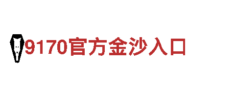 杏彩体育官网登录-智能家电企业